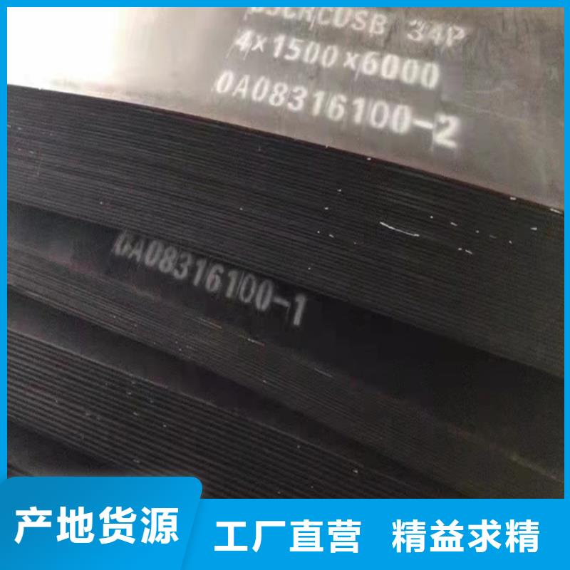 换热器耐酸钢板量大从优