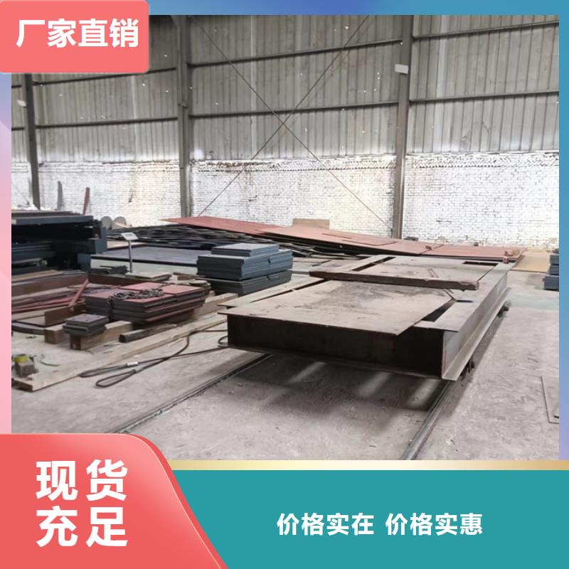 环保机械耐酸钢板规格齐全
