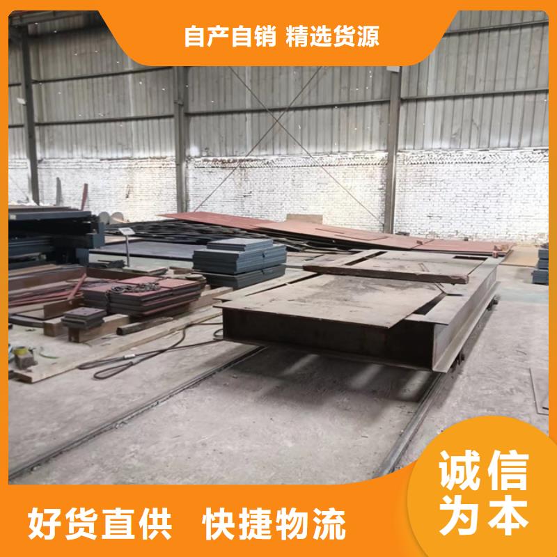 铁矿烧接机衬板耐磨钢板来电咨询