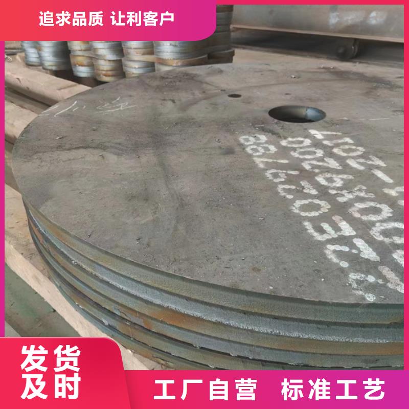 挡风板耐酸钢板发货及时