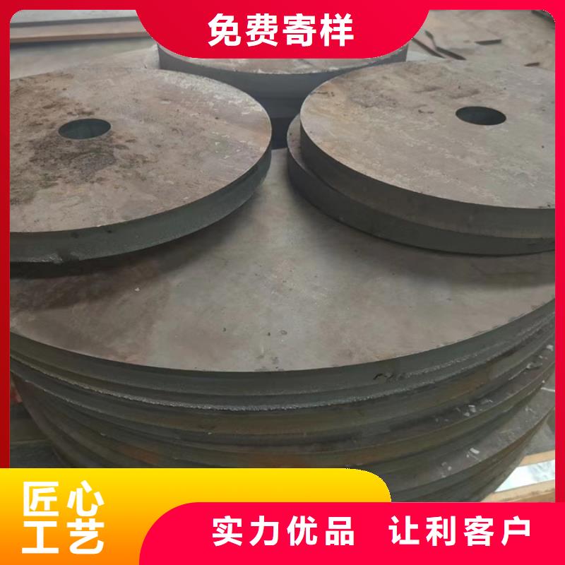 压榨机压板耐酸钢板	品质保证