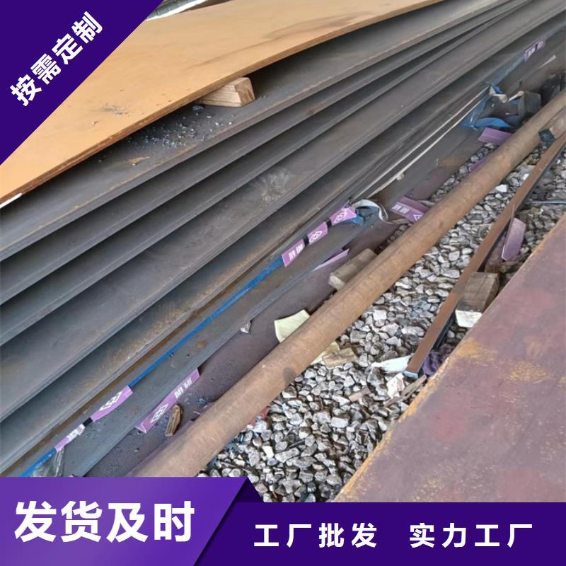 侧板耐酸钢板质量可靠