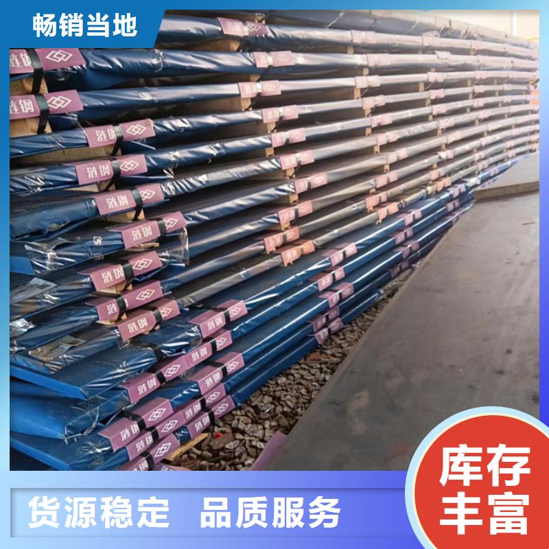 职钻机模具板耐磨钢板欢迎咨询