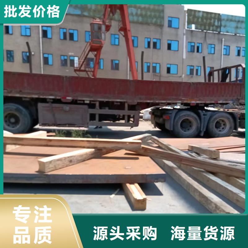 接汁斗耐酸钢板现货充足