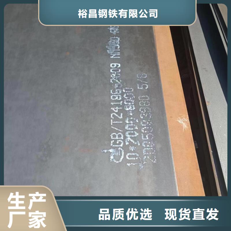 机架耐酸钢板公司