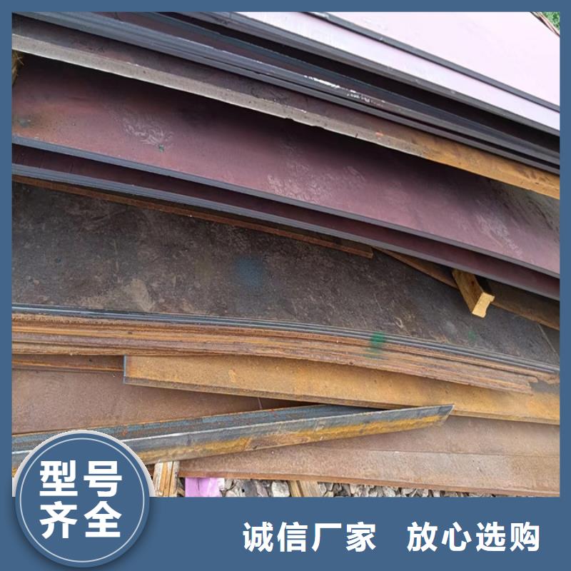 热交换耐酸钢板团队