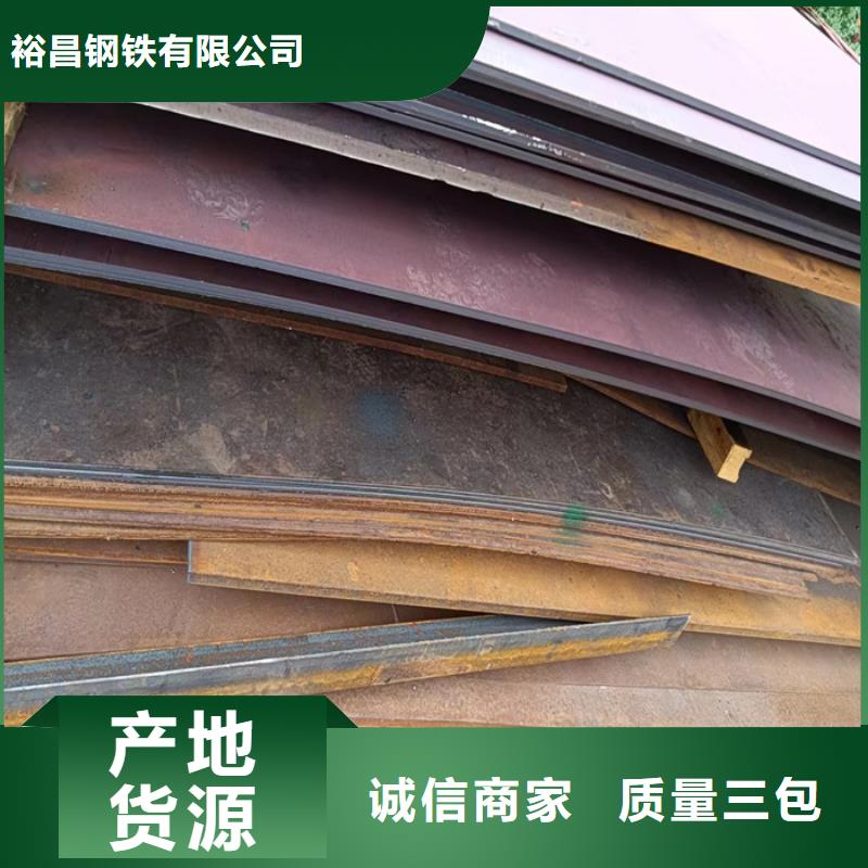 焊烟净化器耐酸钢板	多重优惠