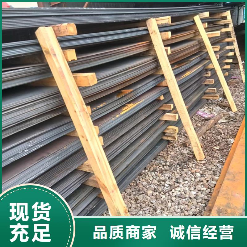 卸料器耐酸钢板质优价廉
