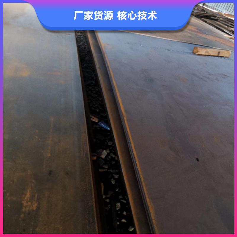 侧板耐酸钢板全国配送