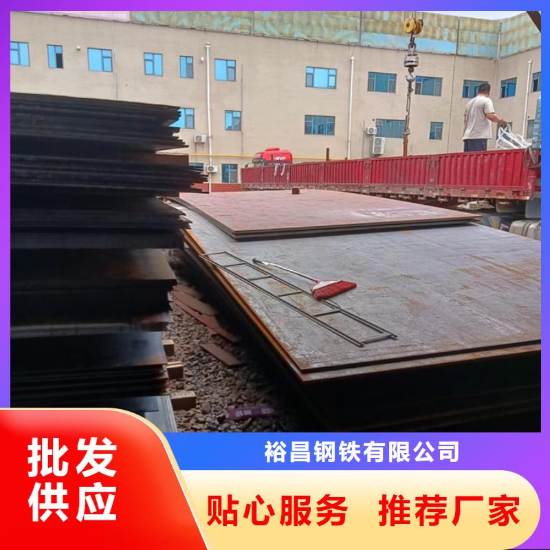 分离器连接管耐磨钢板质量放心