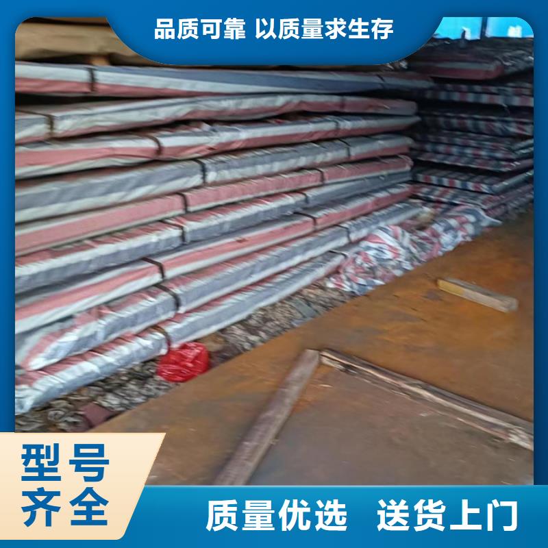 机架耐酸钢板价格公道