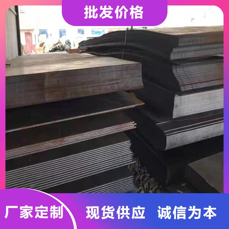 煤器耐酸钢板现货报价