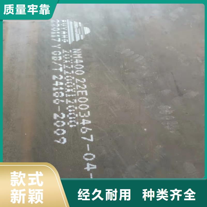 卸料器耐酸钢板现货直供
