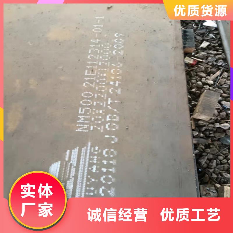 锅炉耐酸钢板	现货直供