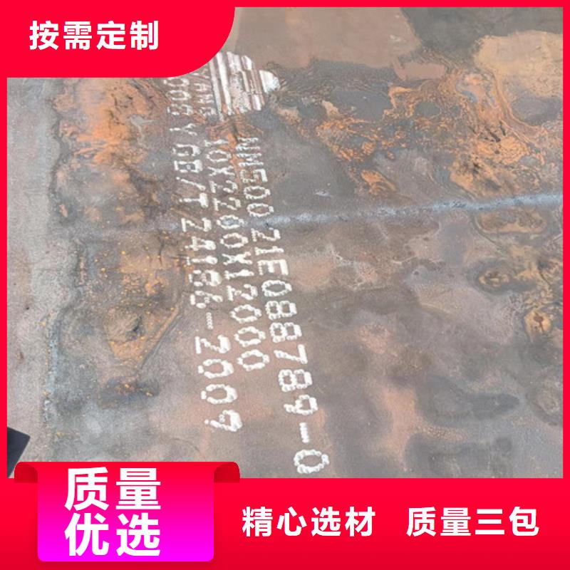 冷凝冷却器耐酸钢板价格实惠