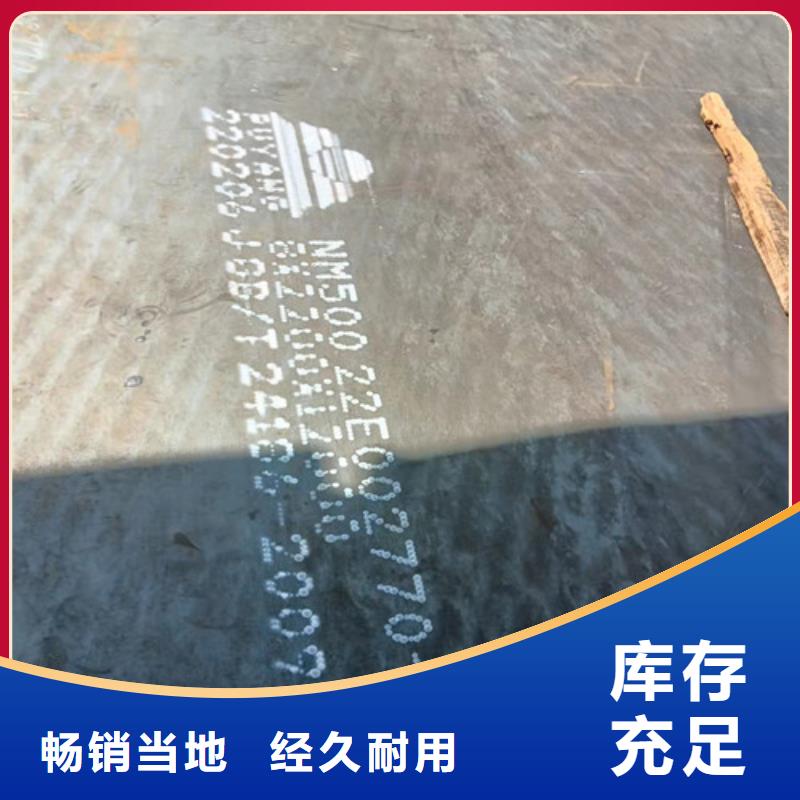 齿轮箱耐酸钢板现货充足