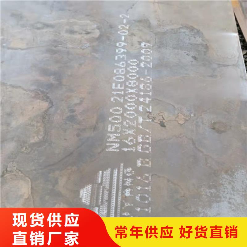 煤器耐酸钢板规格齐全
