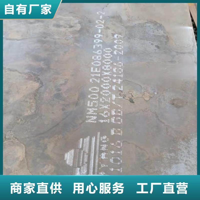 炼油厂耐酸钢板价格公道