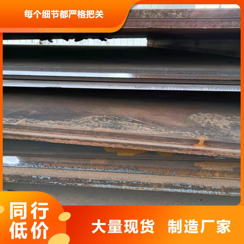 分离器耐酸钢板品质放心