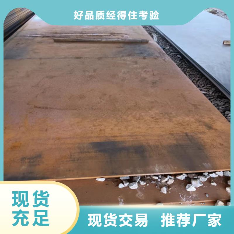 冷凝冷却器耐酸钢板价格实惠