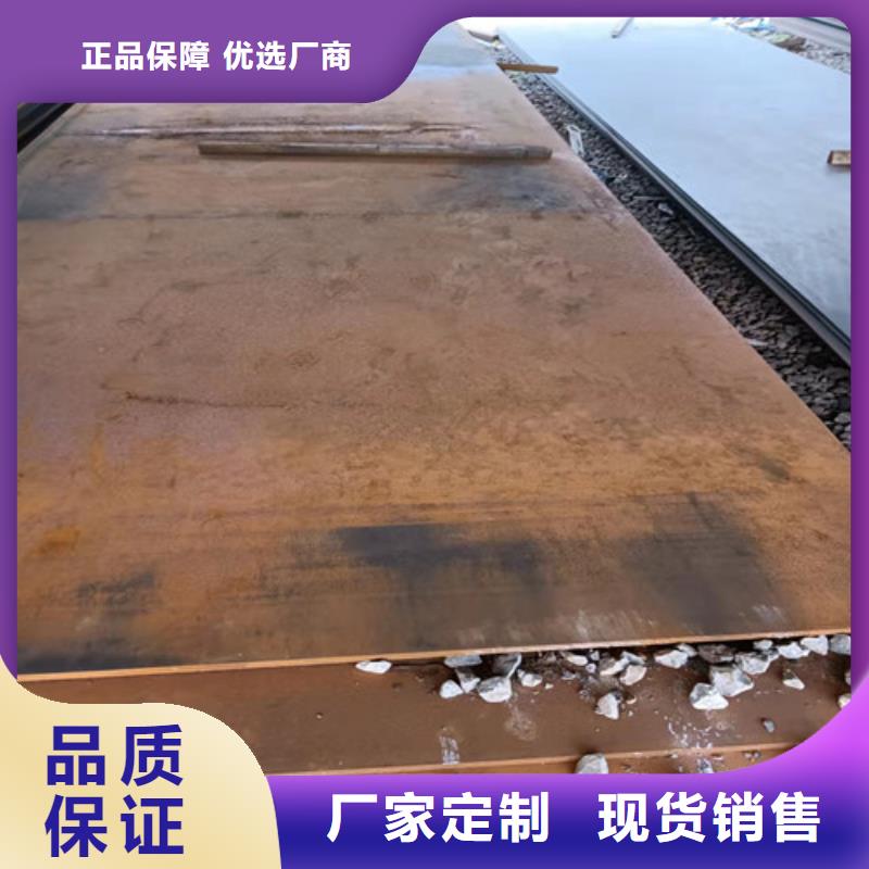 换热器耐酸钢板型号齐全