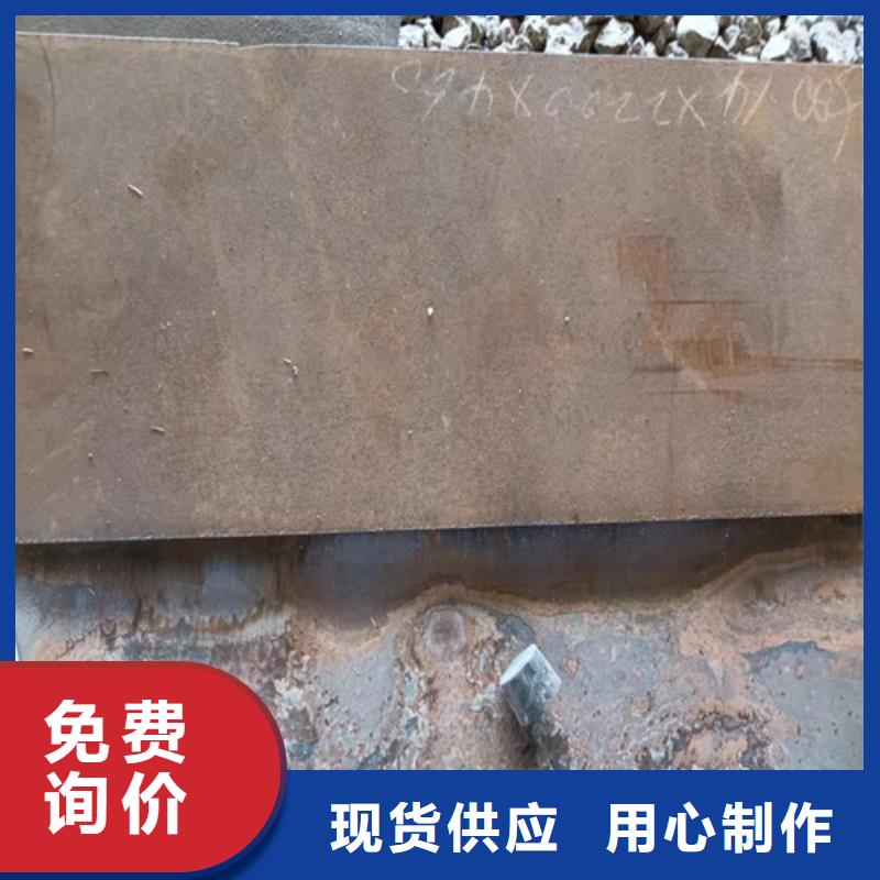 齿轮箱耐酸钢板规格齐全