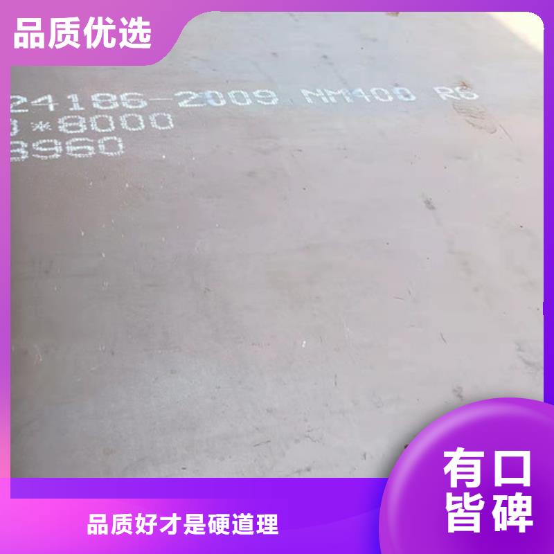 炼油厂耐酸钢板全国配送