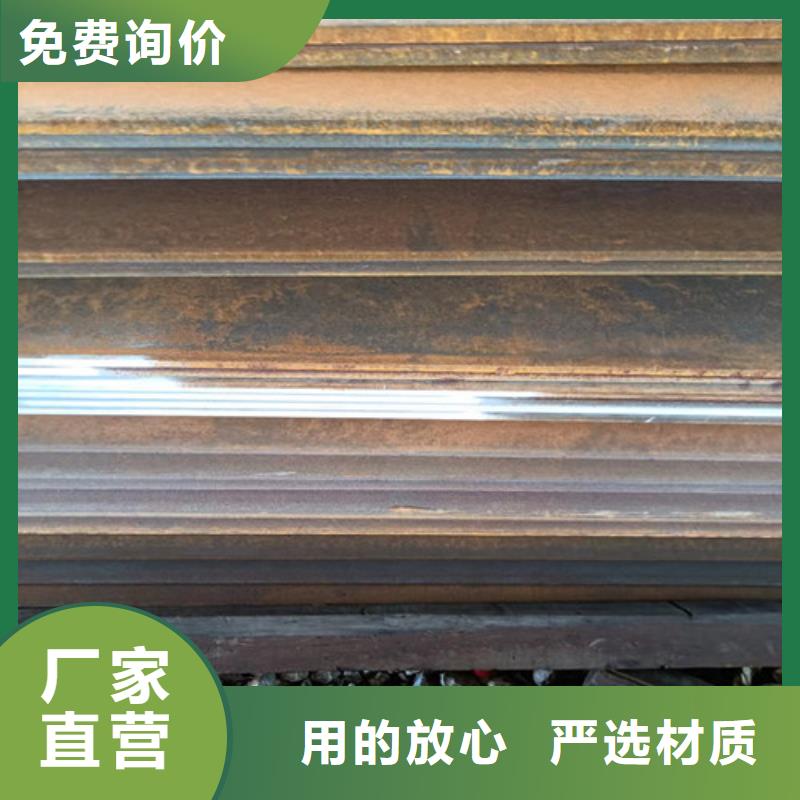 三沙市斗低板耐磨钢板价格公道