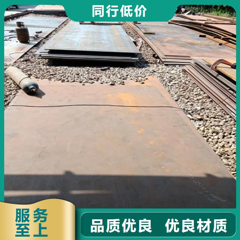 壳体耐酸钢板现货供应
