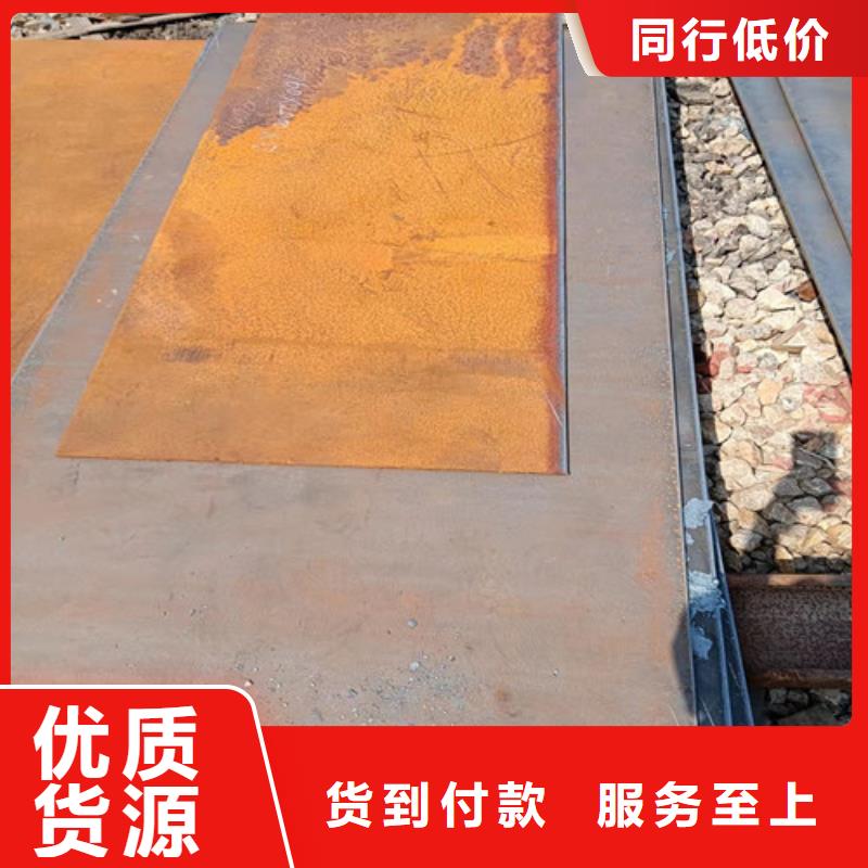 空气预热器耐酸钢板欢迎咨询