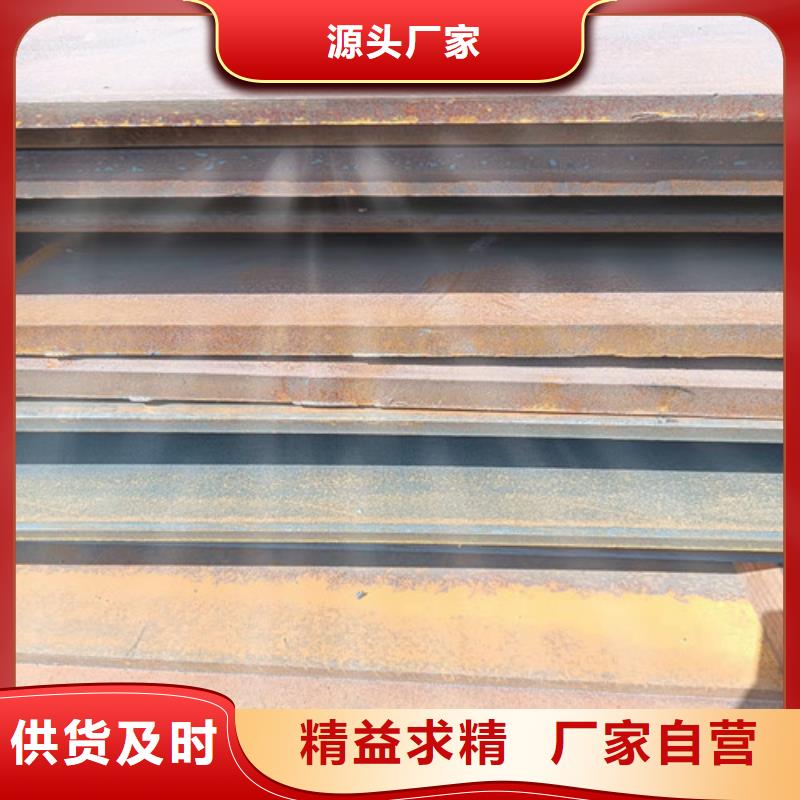 侧板耐酸钢板定制价格