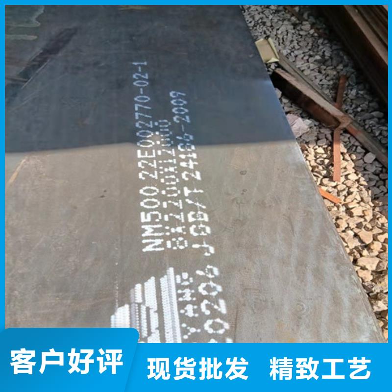 炼油厂耐酸钢板价格公道