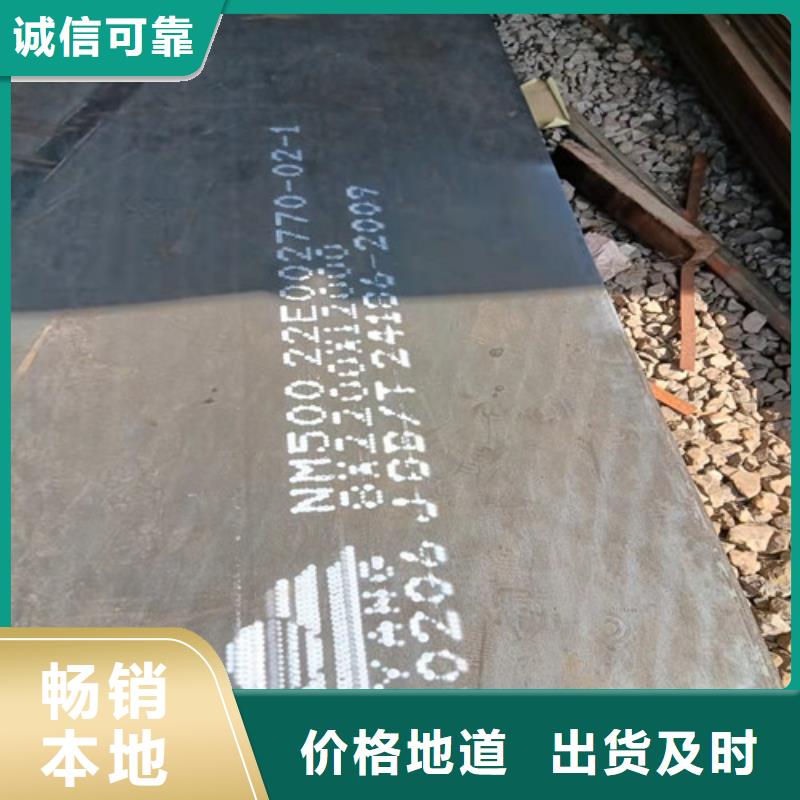 档尘板耐酸钢板	价格低