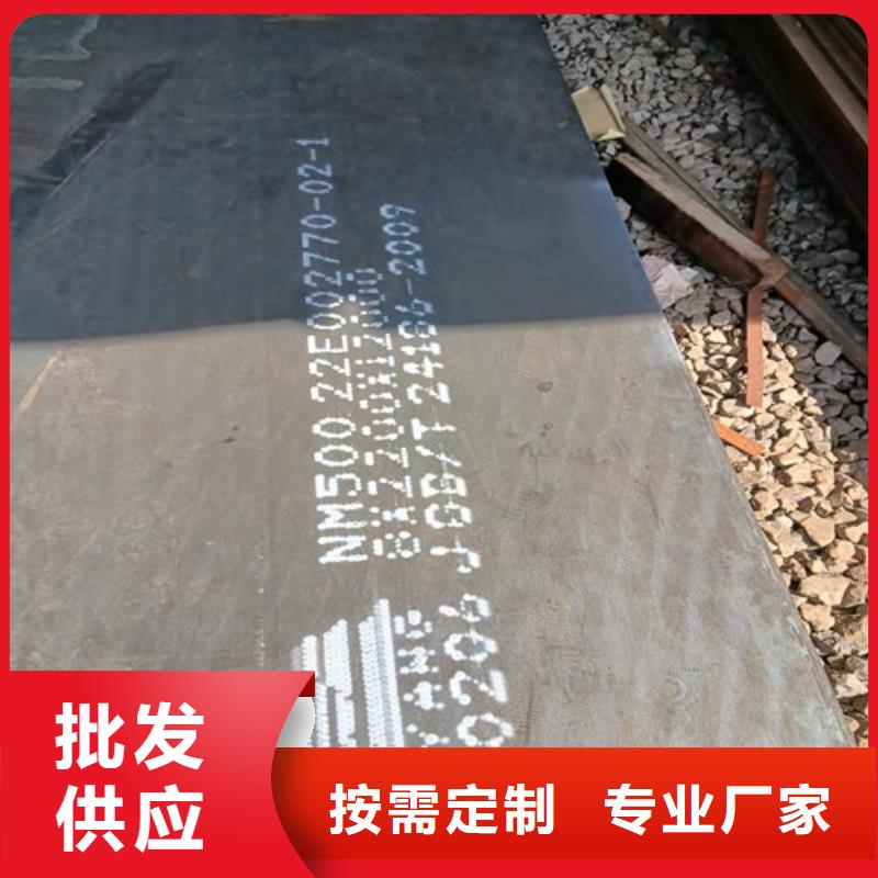档尘板耐酸钢板	制造厂家