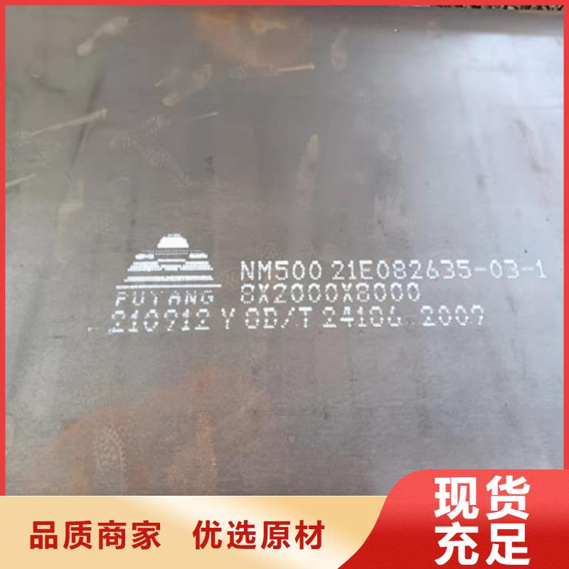 齿轮箱耐酸钢板现货充足