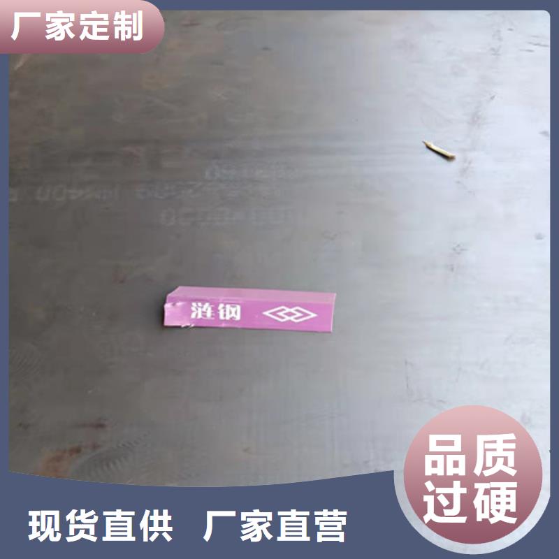 锅炉耐酸钢板	优惠多