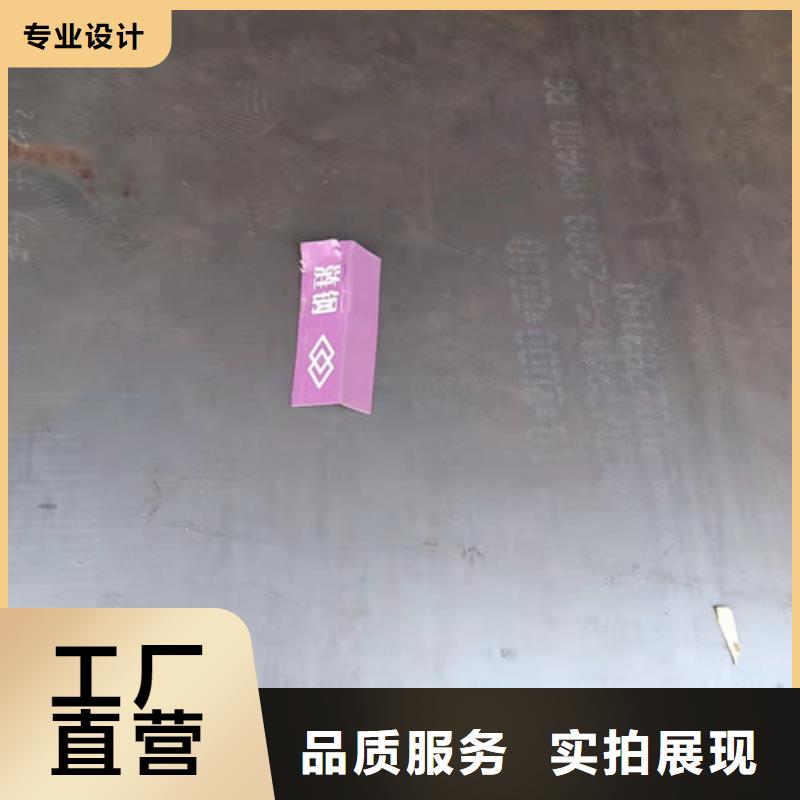 档尘板耐酸钢板	全国走货