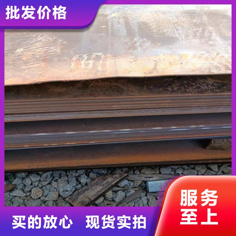 煤器耐酸钢板现货报价