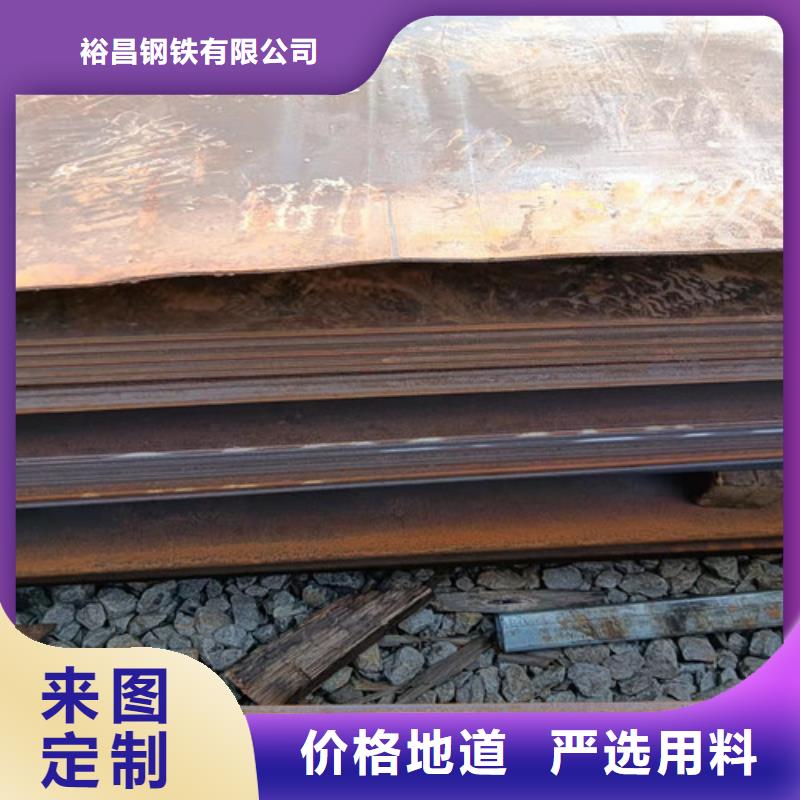 卸料器耐酸钢板质优价廉