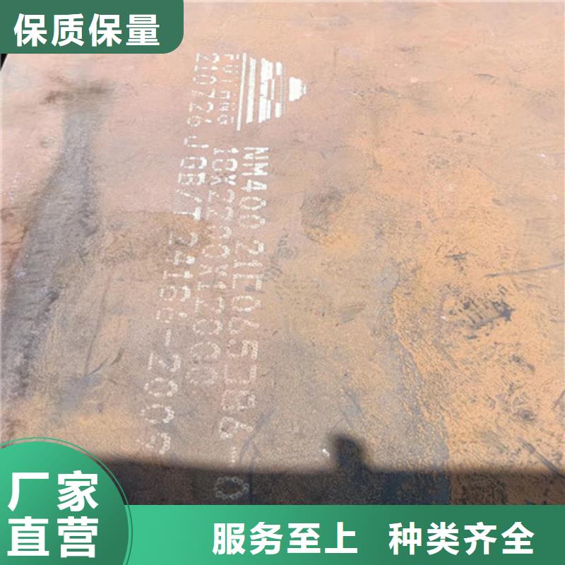 燃烧器烧嘴耐磨钢板性价比高
