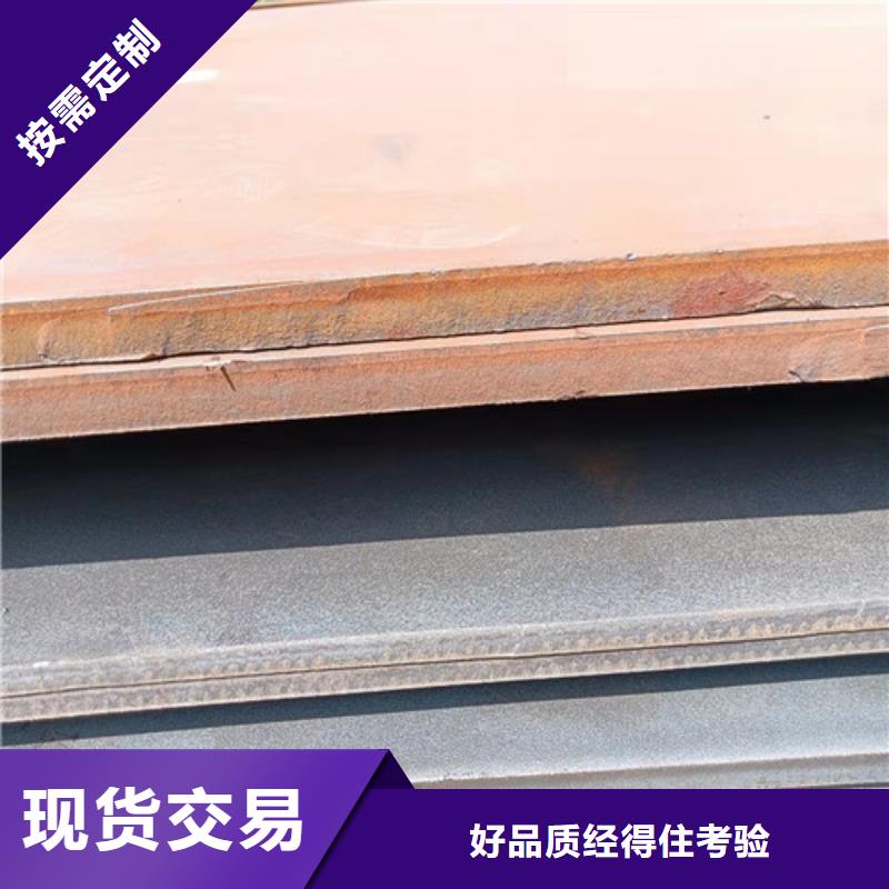 烟囱耐酸钢板公司