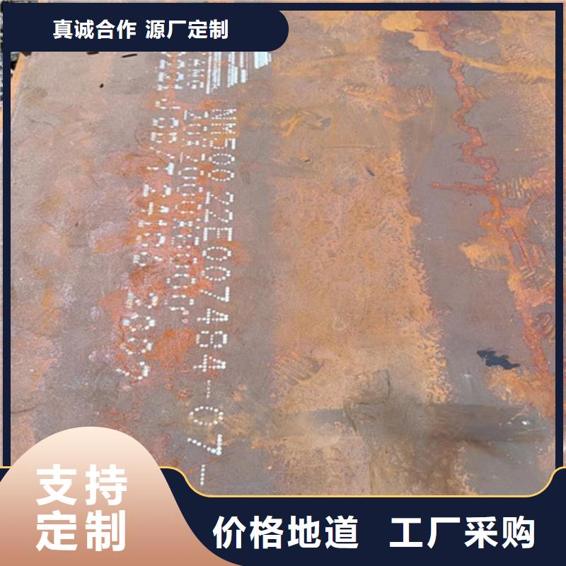 除尘器箱体耐酸钢板源头好货