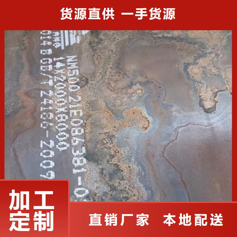 进气烟箱耐酸钢板量大从优