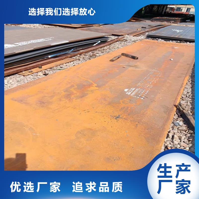 机架耐酸钢板公司
