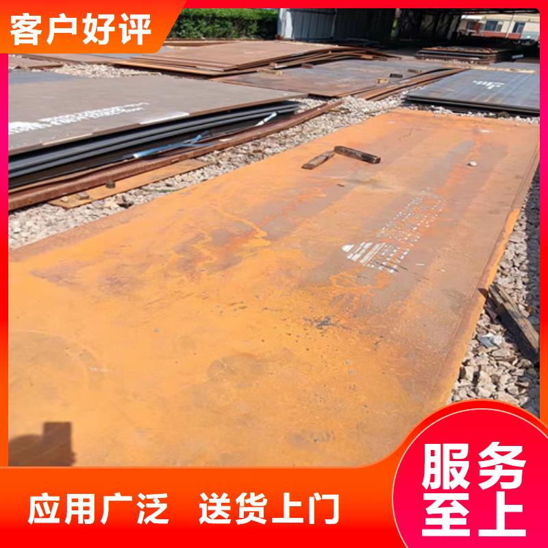 齿轮箱耐酸钢板价格低