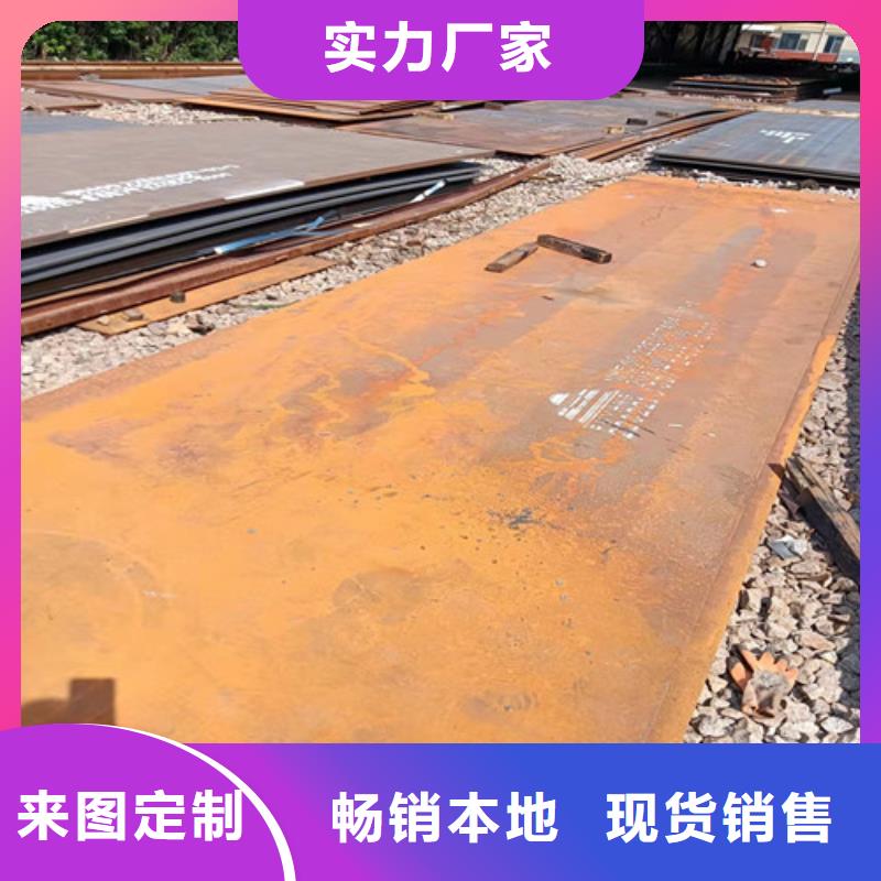 档尘板耐酸钢板	价格低