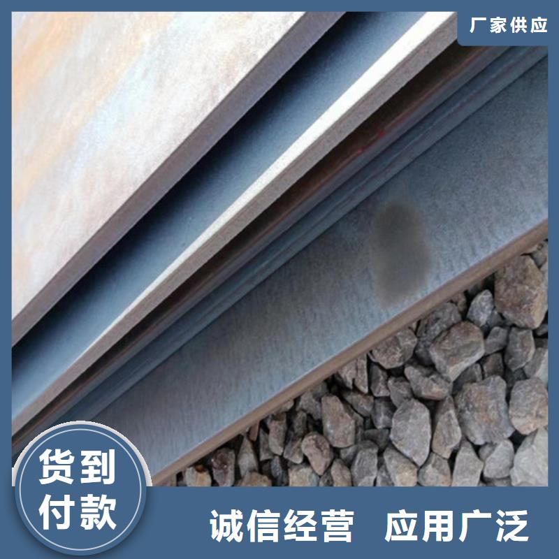 环保机械耐酸钢板质量保证