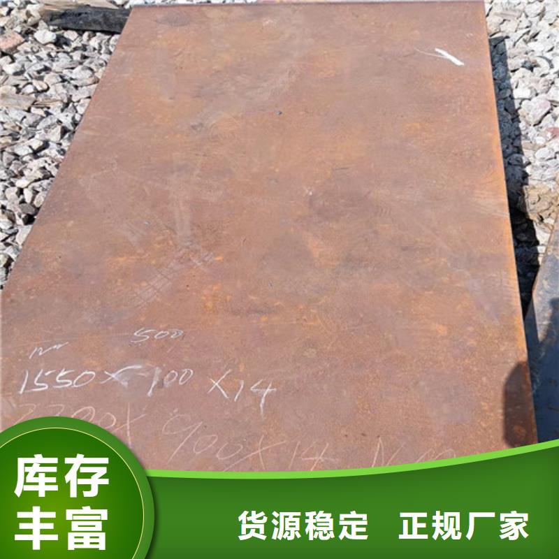 齿轮箱耐酸钢板规格齐全