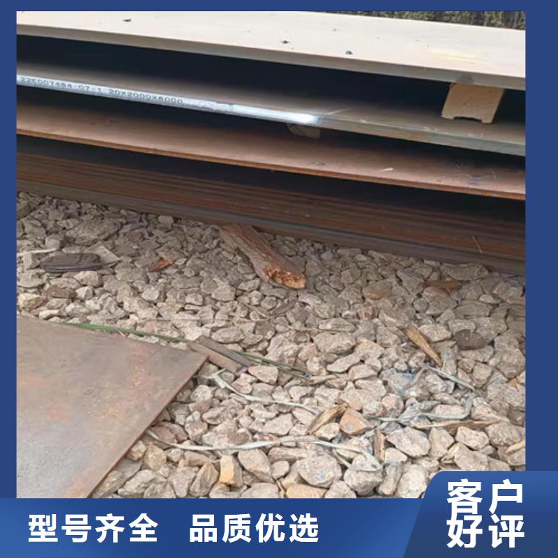 挖掘机耐磨钢板库存充足