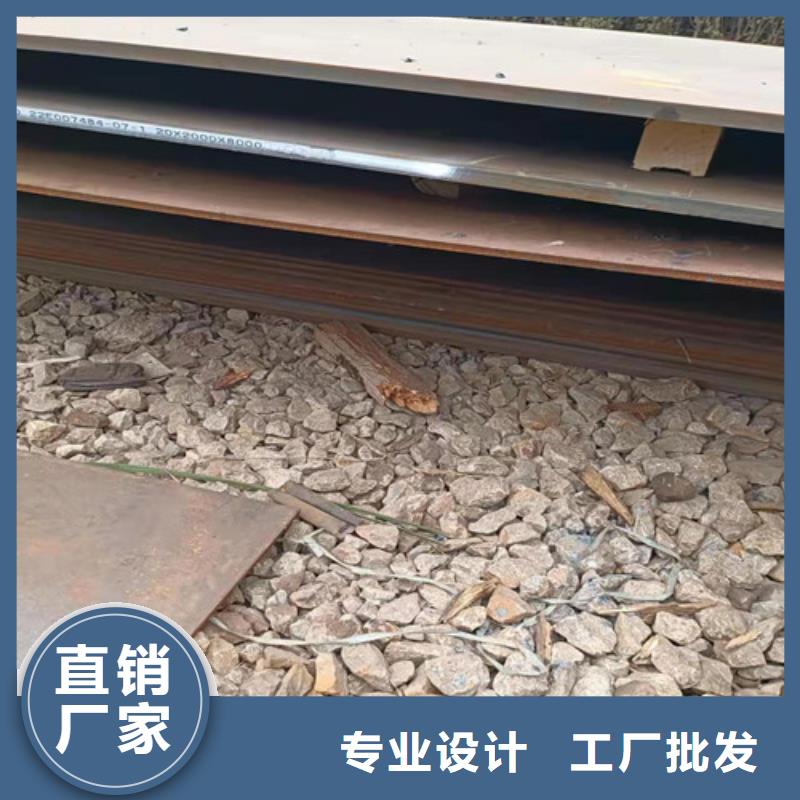进料箱耐酸钢板欢迎订购